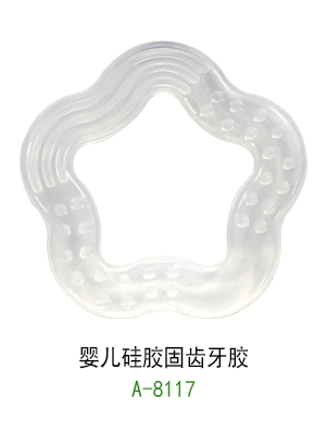 愛貝爾嬰兒硅膠固齒牙膠.jpg 愛貝爾嬰兒硅膠固齒牙膠.jpg