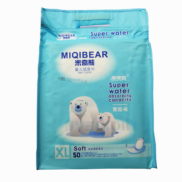 米奇熊紙尿片XL50.jpg 米奇熊紙尿片XL50.jpg
