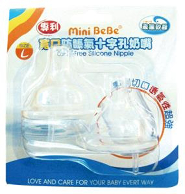 小蜜蜂寬口防脹氣十字孔奶嘴.jpg 小蜜蜂寬口防脹氣十字孔奶嘴.jpg