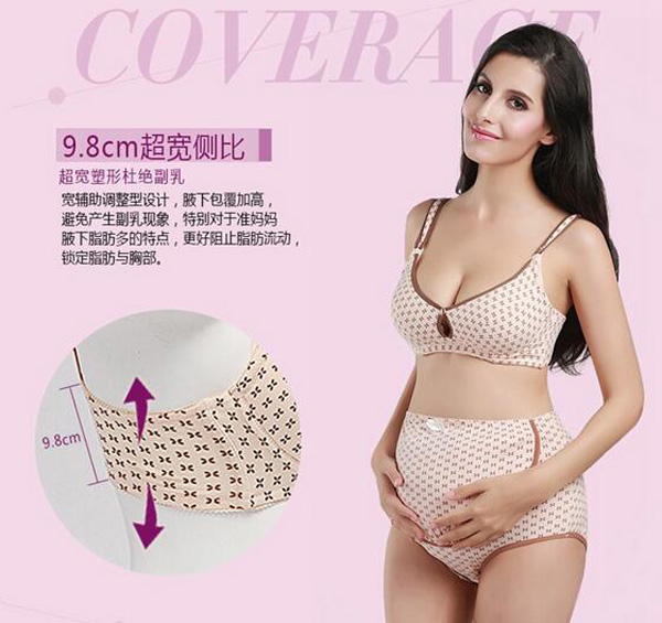 哇愛(ài) 純棉孕婦防下垂文胸賣(mài)點(diǎn)4.jpg