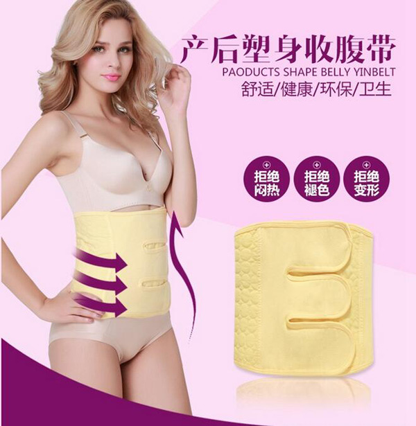 哇愛 產(chǎn)婦收腹帶黃色款彩頁(yè).jpg