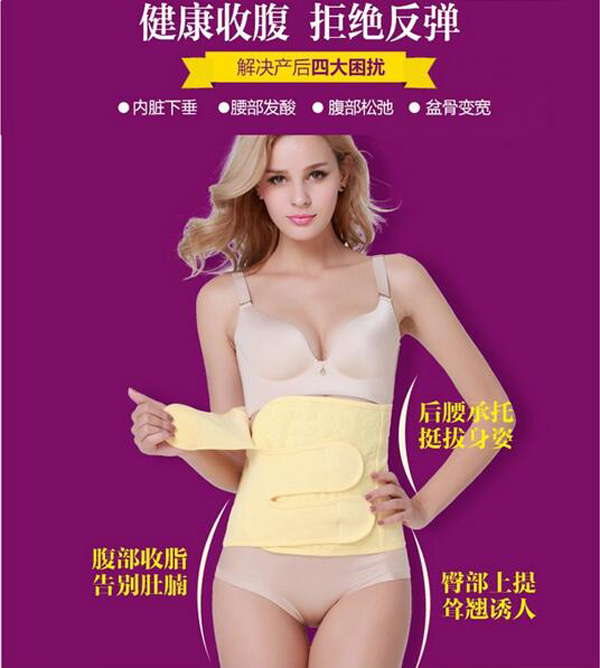 哇愛 產(chǎn)婦收腹帶黃色款優(yōu)勢(shì).jpg