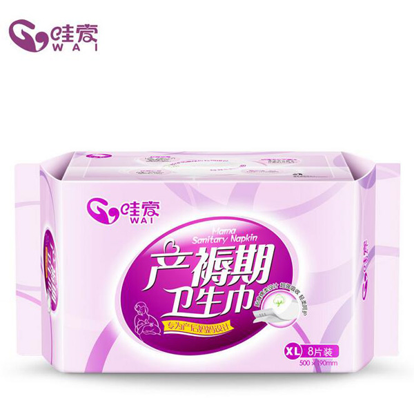 哇愛(ài) 產(chǎn)婦衛(wèi)生巾XL.jpg