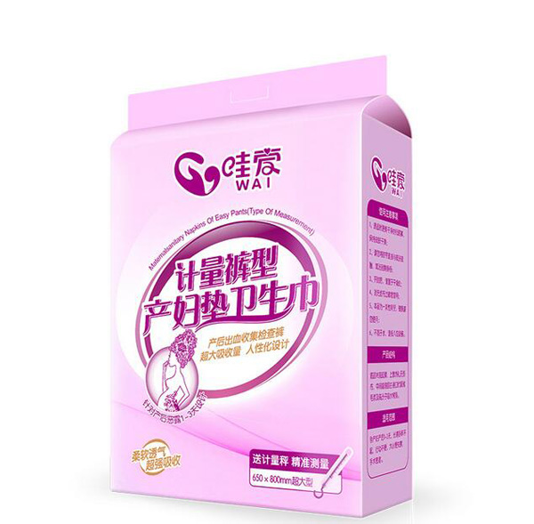 哇愛 計(jì)量褲型衛(wèi)生巾.jpg
