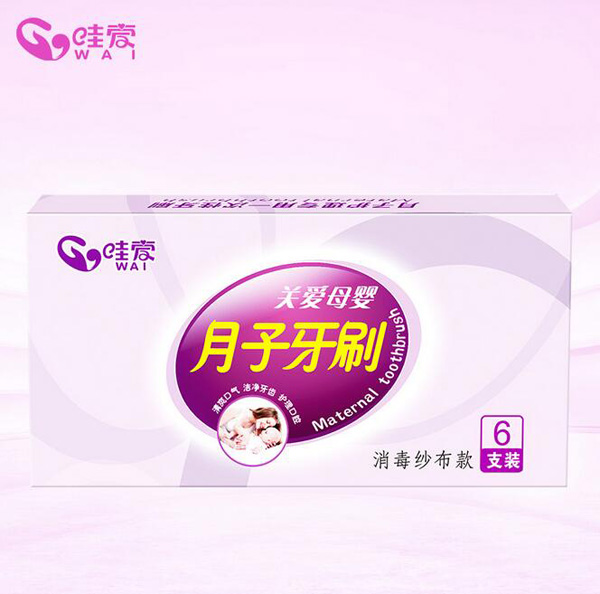 哇愛 產(chǎn)婦專用牙刷6支裝.jpg