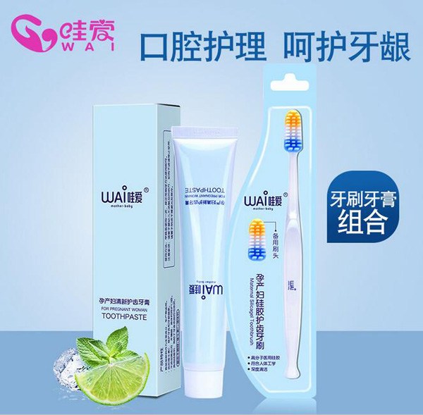 哇愛 月子牙刷產(chǎn)后軟毛孕婦牙刷.jpg