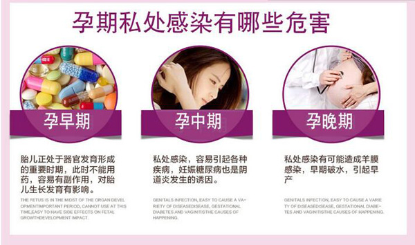 哇愛 孕產(chǎn)婦專用濕巾28抽用處.jpg