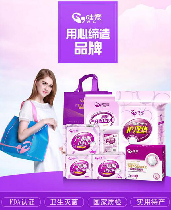 ې(i) Ӌ(j)8״a(chn)Ʒ.jpg