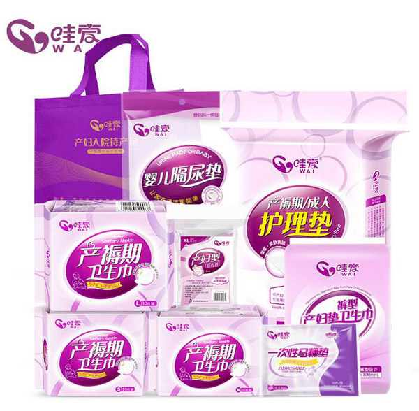 哇愛 孕婦9件套待產(chǎn)包.jpg