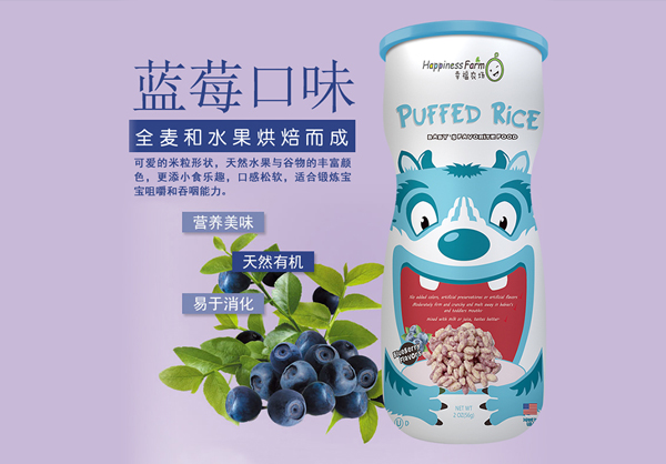 天使幸福農(nóng)場米粒型泡芙藍莓.jpg 天使幸福農(nóng)場米粒型泡芙藍莓.jpg