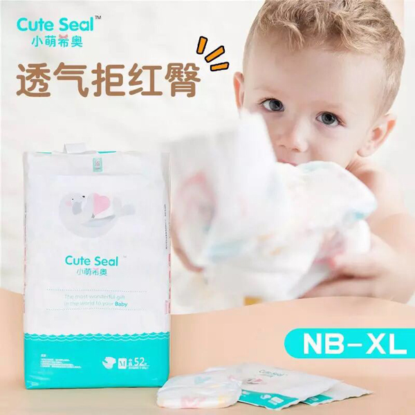 小萌希奧嬰兒紙尿褲M碼52片.jpg 小萌希奧嬰兒紙尿褲M碼52片.jpg