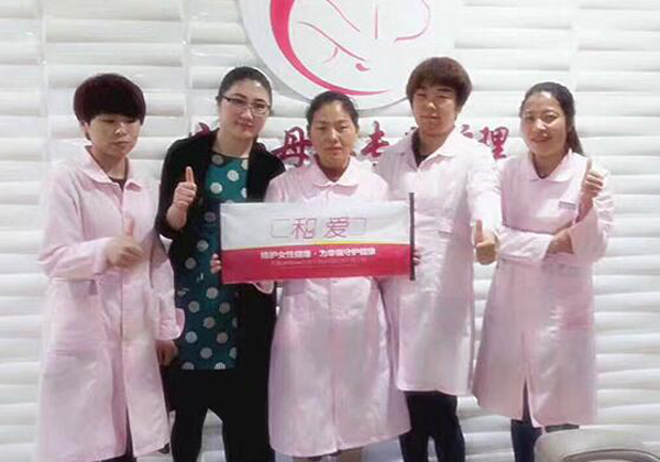 和愛產(chǎn)后調(diào)養(yǎng)項目.jpg 和愛產(chǎn)后調(diào)養(yǎng)項目.jpg