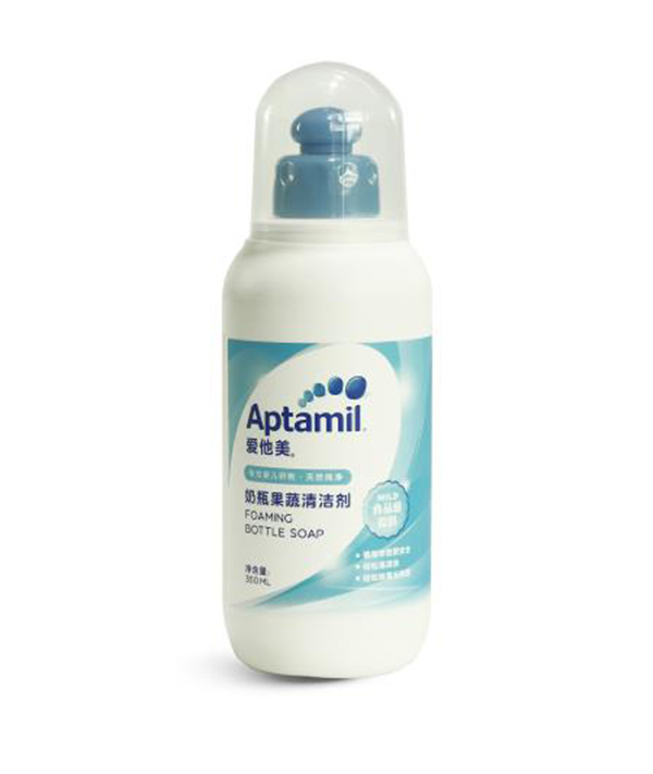 愛他美奶瓶果蔬清潔劑.jpg 愛他美奶瓶果蔬清潔劑.jpg