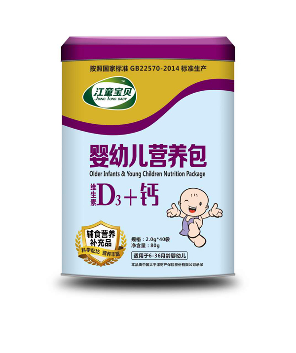 江童寶貝維生素D3+鈣嬰幼兒營(yíng)養(yǎng)包