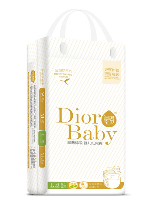 迪奧寶貝超薄綿柔嬰兒紙尿褲L64