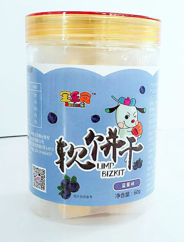 寶樂食軟餅干-藍(lán)莓味.jpg 寶樂食軟餅干-藍(lán)莓味.jpg