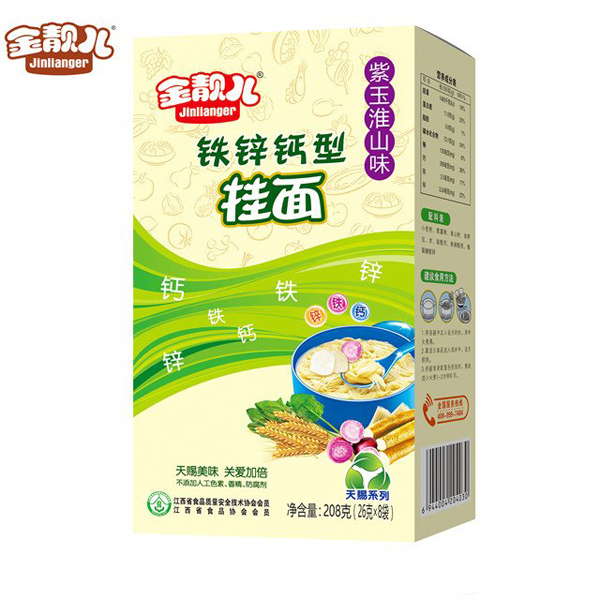 金靚兒天賜系列鐵鋅鈣型紫玉淮山味營(yíng)養(yǎng)掛面獨(dú)立條盒裝.jpg 金靚兒天賜系列鐵鋅鈣型紫玉淮山味營(yíng)養(yǎng)掛面獨(dú)立條盒裝.jpg