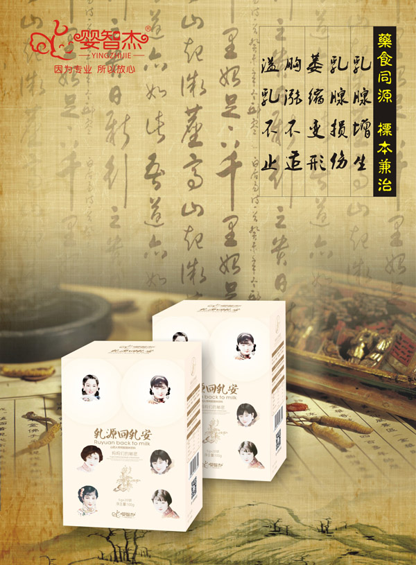 乳源 回乳安.jpg