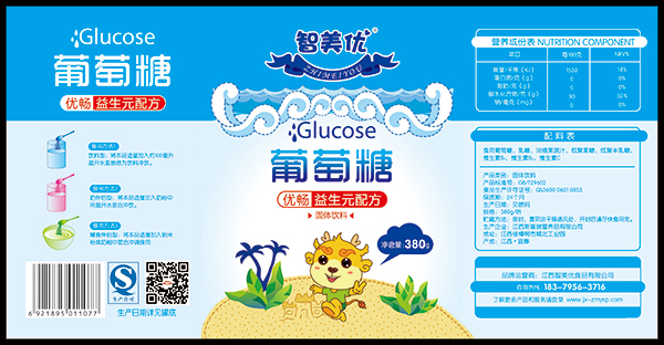 智美優(yōu)葡萄糖優(yōu)暢益生元配方.jpg 智美優(yōu)葡萄糖優(yōu)暢益生元配方.jpg