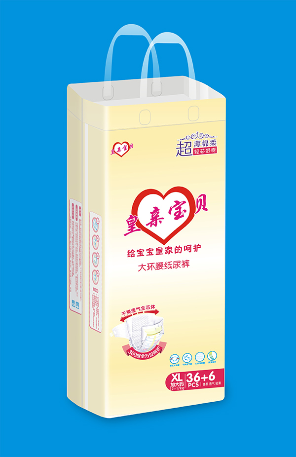 皇親寶貝紙尿褲XL.jpg 皇親寶貝紙尿褲XL.jpg