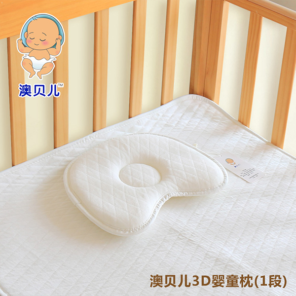 澳貝兒3D嬰童枕1段.jpg