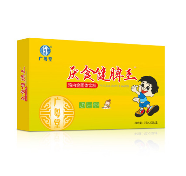 廣粵堂厭食健脾王.jpg 廣粵堂厭食健脾王.jpg