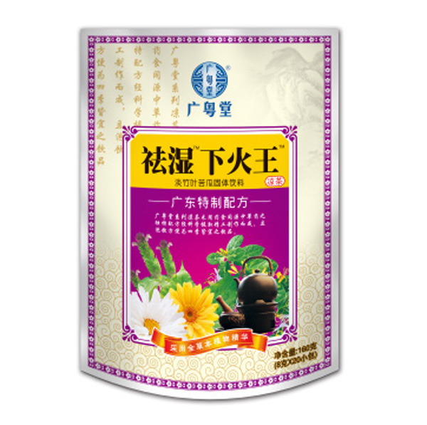 廣粵堂清熱祛濕下火王涼茶顆粒