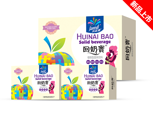 凡諾迪回奶寶.jpg 凡諾迪回奶寶.jpg