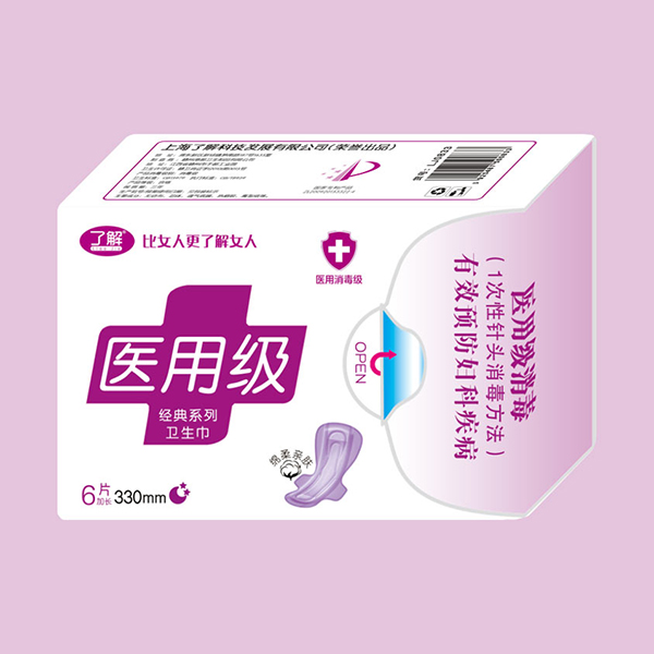 了解醫(yī)用級衛(wèi)生巾夜用330mm.jpg 了解醫(yī)用級衛(wèi)生巾夜用330mm.jpg