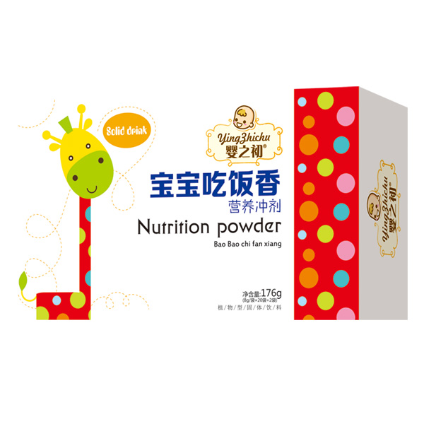 嬰之初寶寶吃飯香營養(yǎng)沖劑