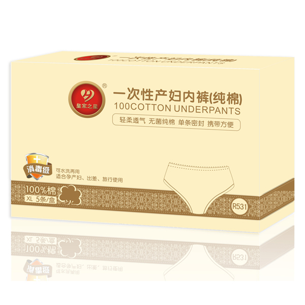 皇家之星 純棉一次性產(chǎn)婦內(nèi)褲5條裝.jpg 皇家之星 純棉一次性產(chǎn)婦內(nèi)褲5條裝.jpg