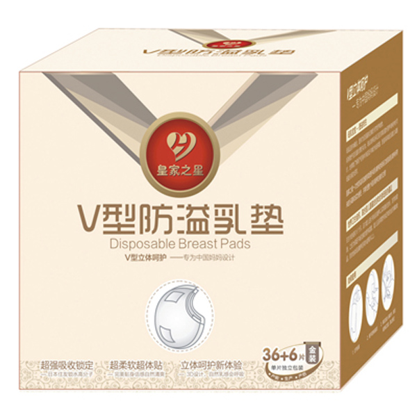 皇家之星 V型防溢乳墊 36+6片.jpg 皇家之星 V型防溢乳墊 36+6片.jpg