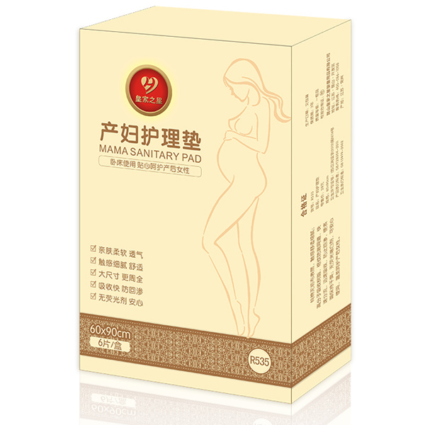 皇家之星 一次性產婦護理墊