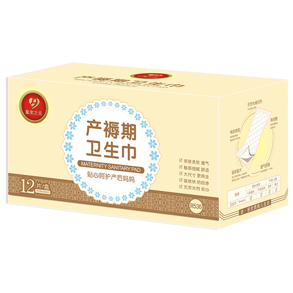 皇家之星 產褥期衛(wèi)生巾12片裝