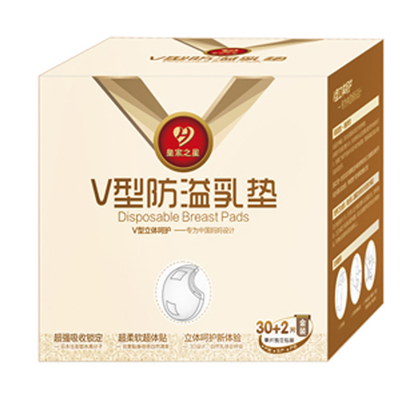 皇家之星 3D立體V型防溢乳墊30+2片