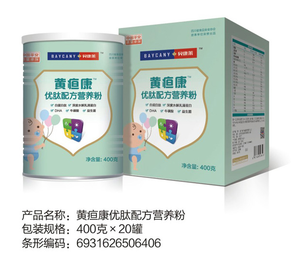 貝康萊黃疸康優(yōu)肽配方營養(yǎng)粉.jpg 貝康萊黃疸康優(yōu)肽配方營養(yǎng)粉.jpg