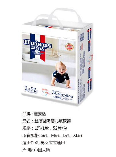 慧安適絲薄漩吸嬰兒紙尿褲L碼52片.jpg 慧安適絲薄漩吸嬰兒紙尿褲L碼52片.jpg