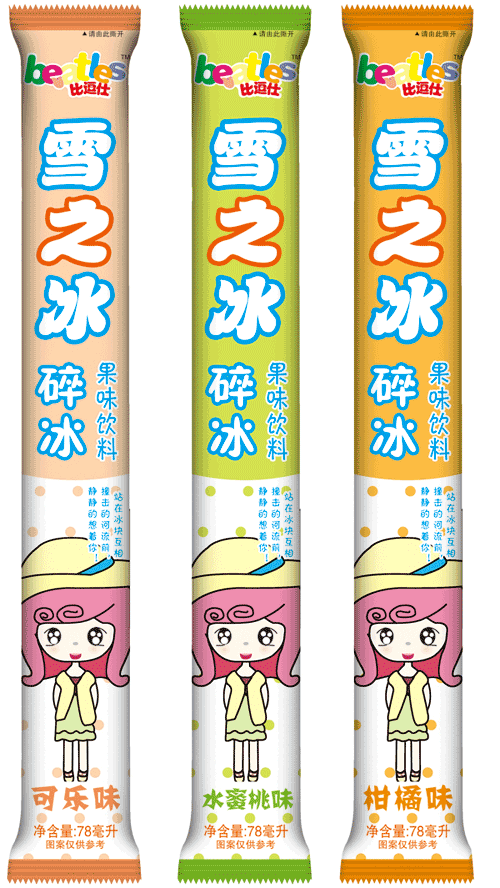 比逗仕碎冰.png 比逗仕碎冰.png