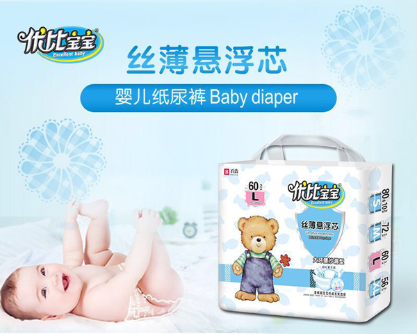 優(yōu)比寶寶絲薄懸浮芯嬰兒紙尿褲L碼.jpg 優(yōu)比寶寶絲薄懸浮芯嬰兒紙尿褲L碼.jpg