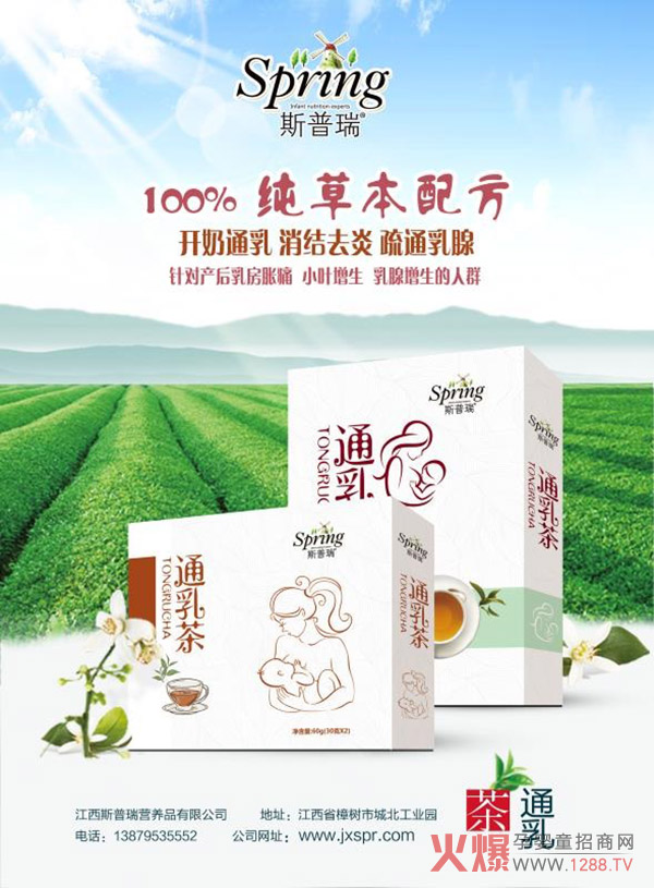 ˹ͨƷбӆĸD(zhun)ëI(yng)B(yng)Ʒ