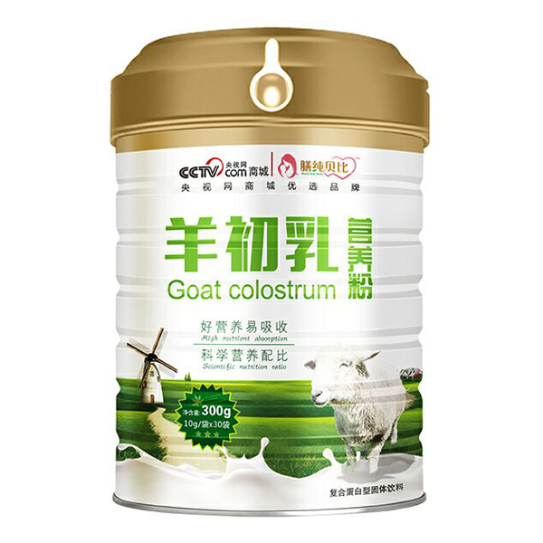 膳純貝比羊初乳營(yíng)養(yǎng)粉.jpg 膳純貝比羊初乳營(yíng)養(yǎng)粉.jpg