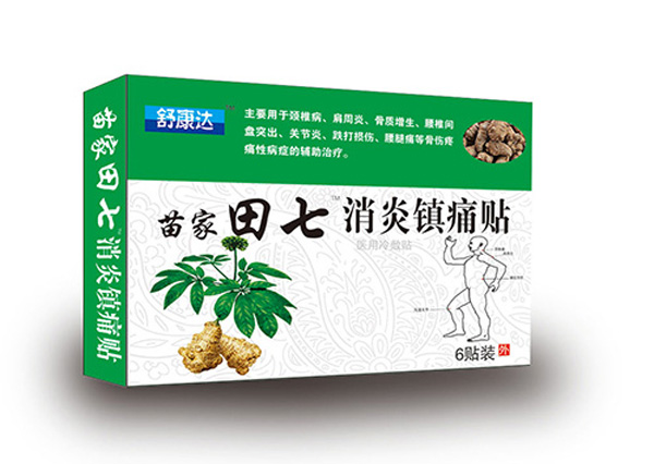 廣醫(yī)三九田七貼膏