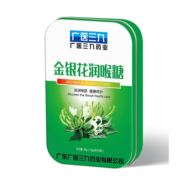 廣醫(yī)三九金銀花潤喉糖