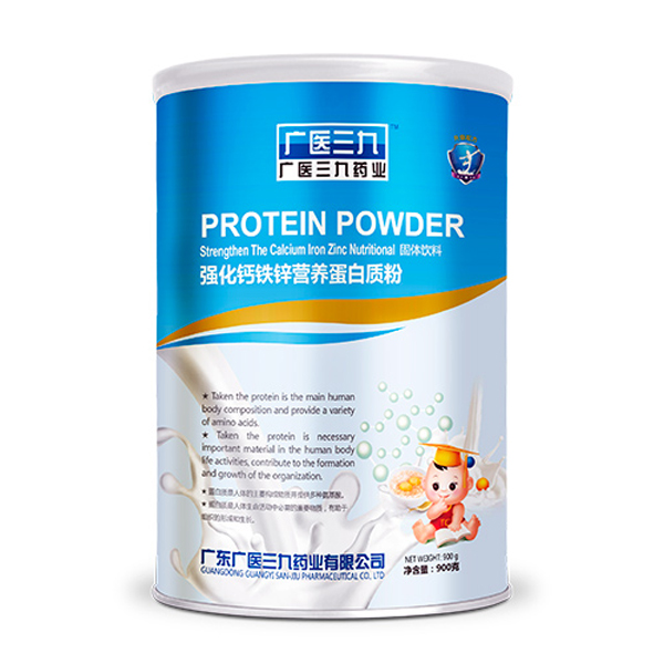 廣醫(yī)三九強(qiáng)化鋅鐵鈣營養(yǎng)蛋白質(zhì)粉