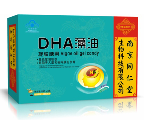 南京同仁堂世紀同仁DHA藻油凝膠糖果.jpg 南京同仁堂世紀同仁DHA藻油凝膠糖果.jpg