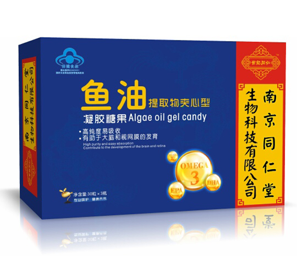 南京同仁堂世紀(jì)同仁魚油提取物夾心型凝膠糖果.jpg 南京同仁堂世紀(jì)同仁魚油提取物夾心型凝膠糖果.jpg