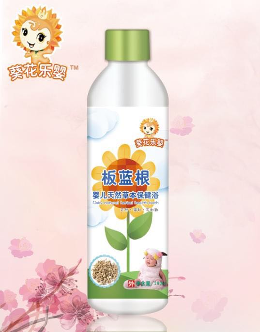 葵花樂嬰板藍根嬰兒天然草本保健浴.jpg