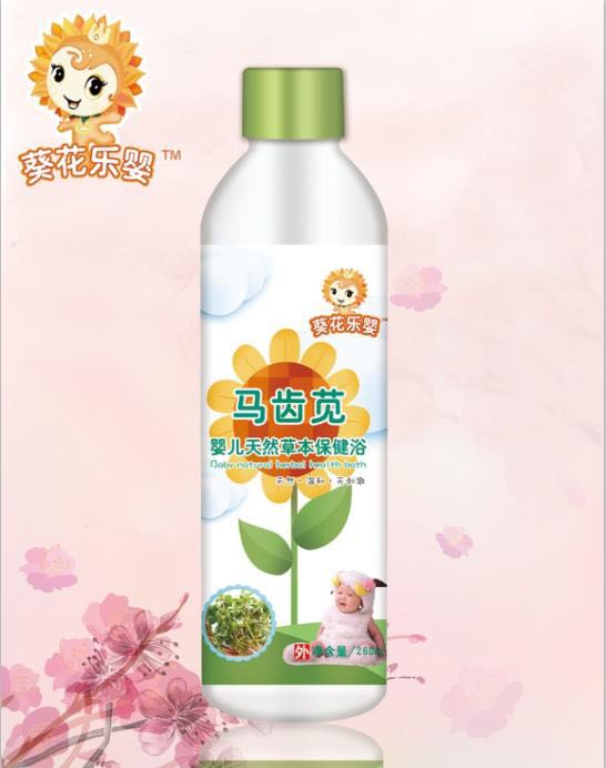葵花樂(lè)嬰馬齒莧嬰兒天然草本保健浴.jpg