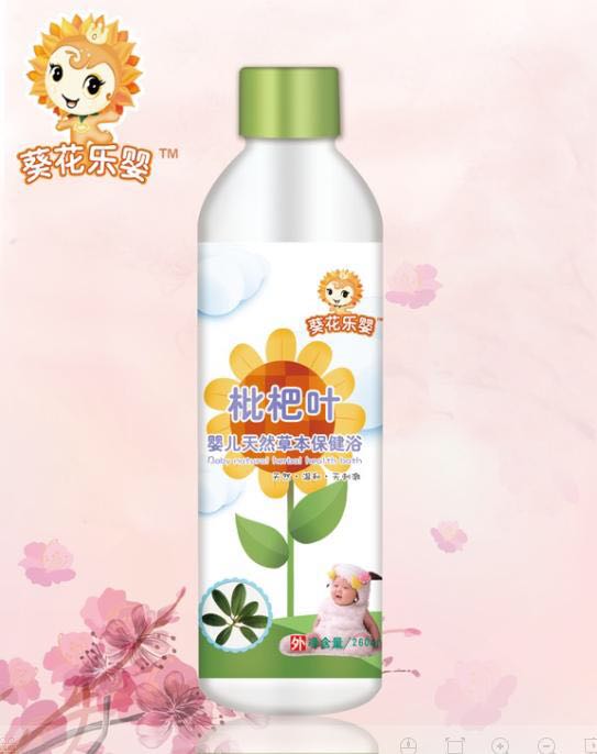 葵花樂嬰枇杷葉嬰兒天然草本保健浴.jpg