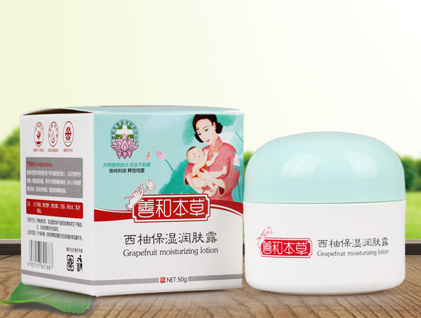 善和本草西柚保濕潤(rùn)膚露.jpg 善和本草西柚保濕潤(rùn)膚露.jpg